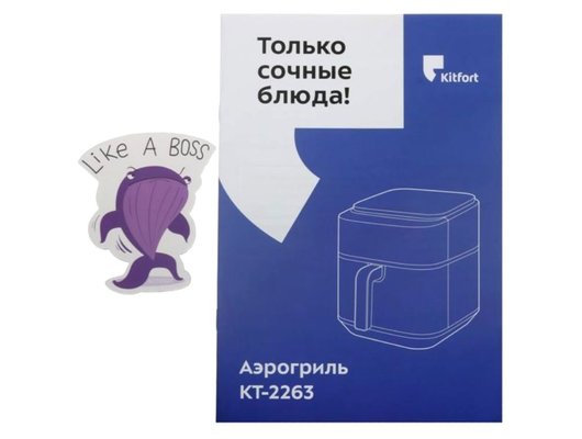 Аэрогриль KITFORT КТ-2263
